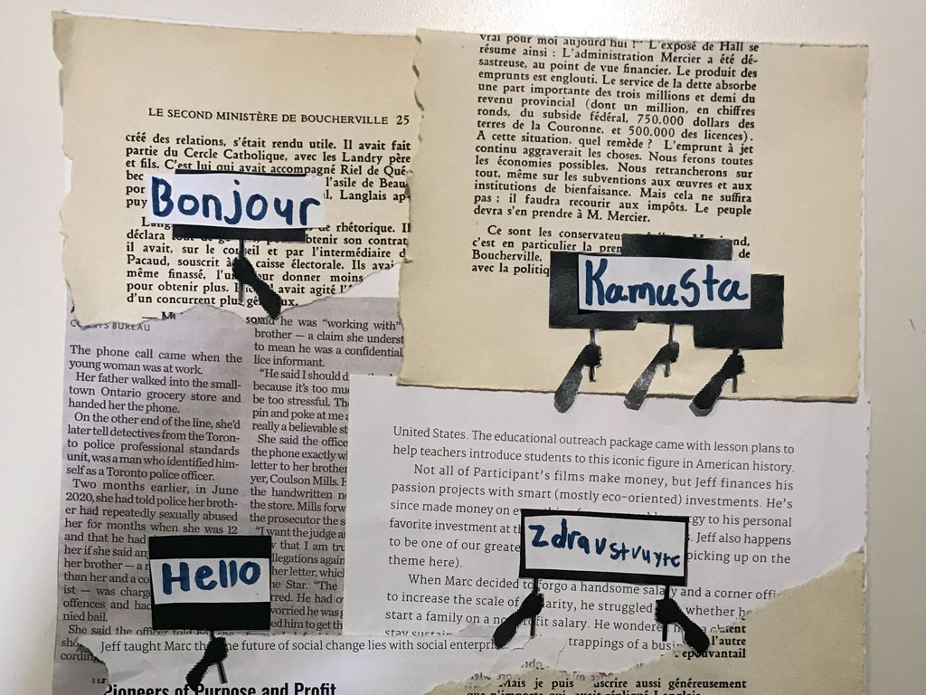 Our class spent several weeks learning about rights and freedoms in Canada, including the importance of balancing these with changing needs of society and the collective good.